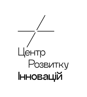 Центр Розвитку Інновацій